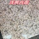 云浮黄金麻浅黄光面