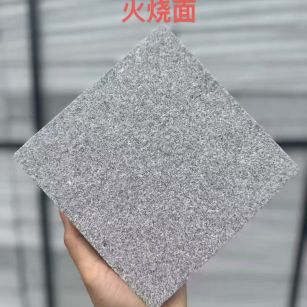 云浮芝麻灰火烧面