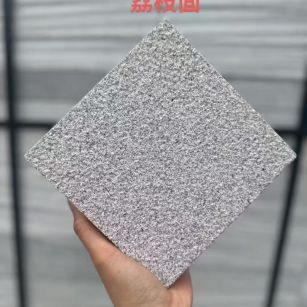 云浮芝麻灰荔枝面