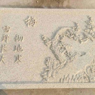 云浮 黄金麻花岗岩别墅外立面雕花板