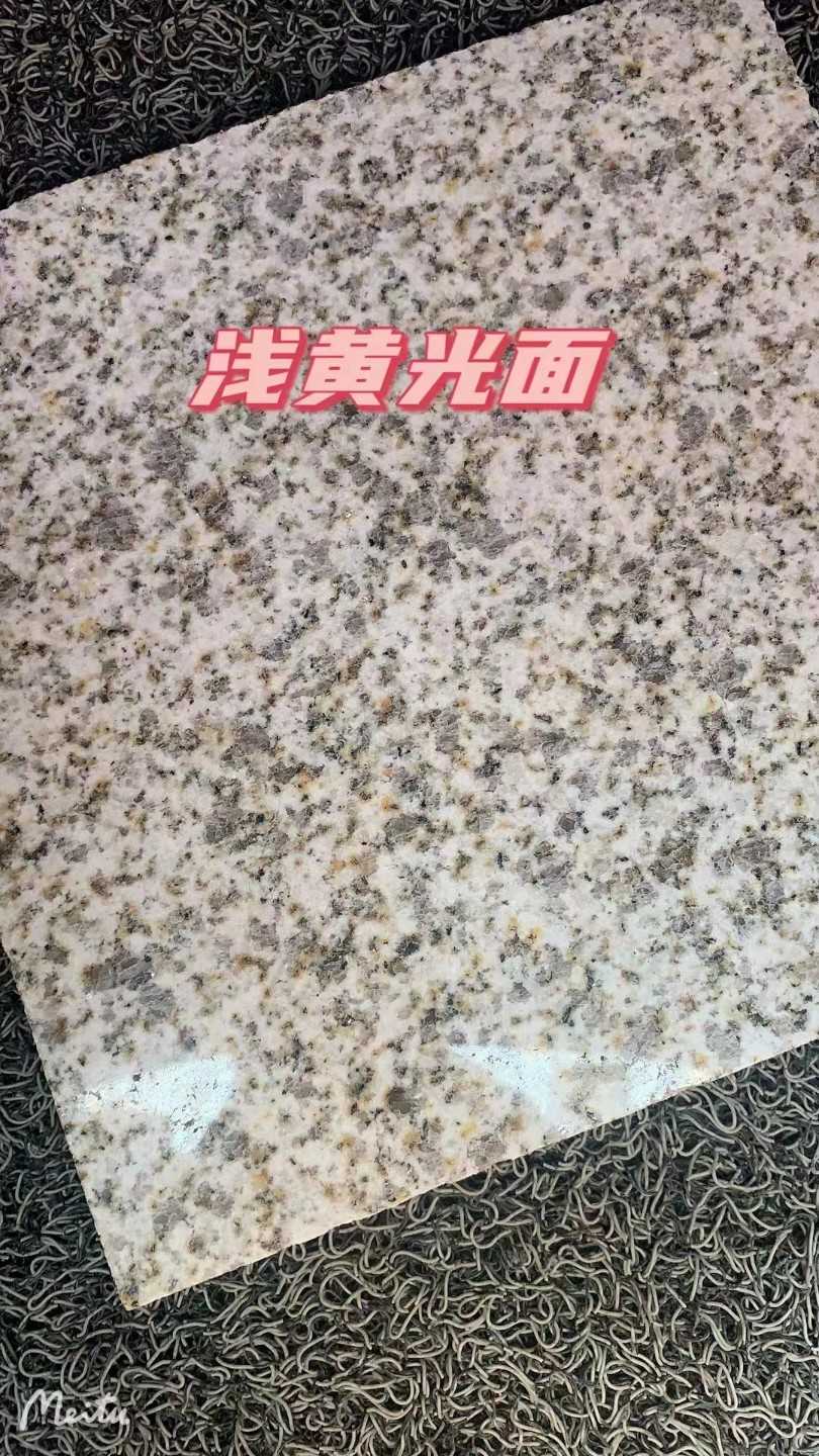 云浮黄金麻浅黄光面