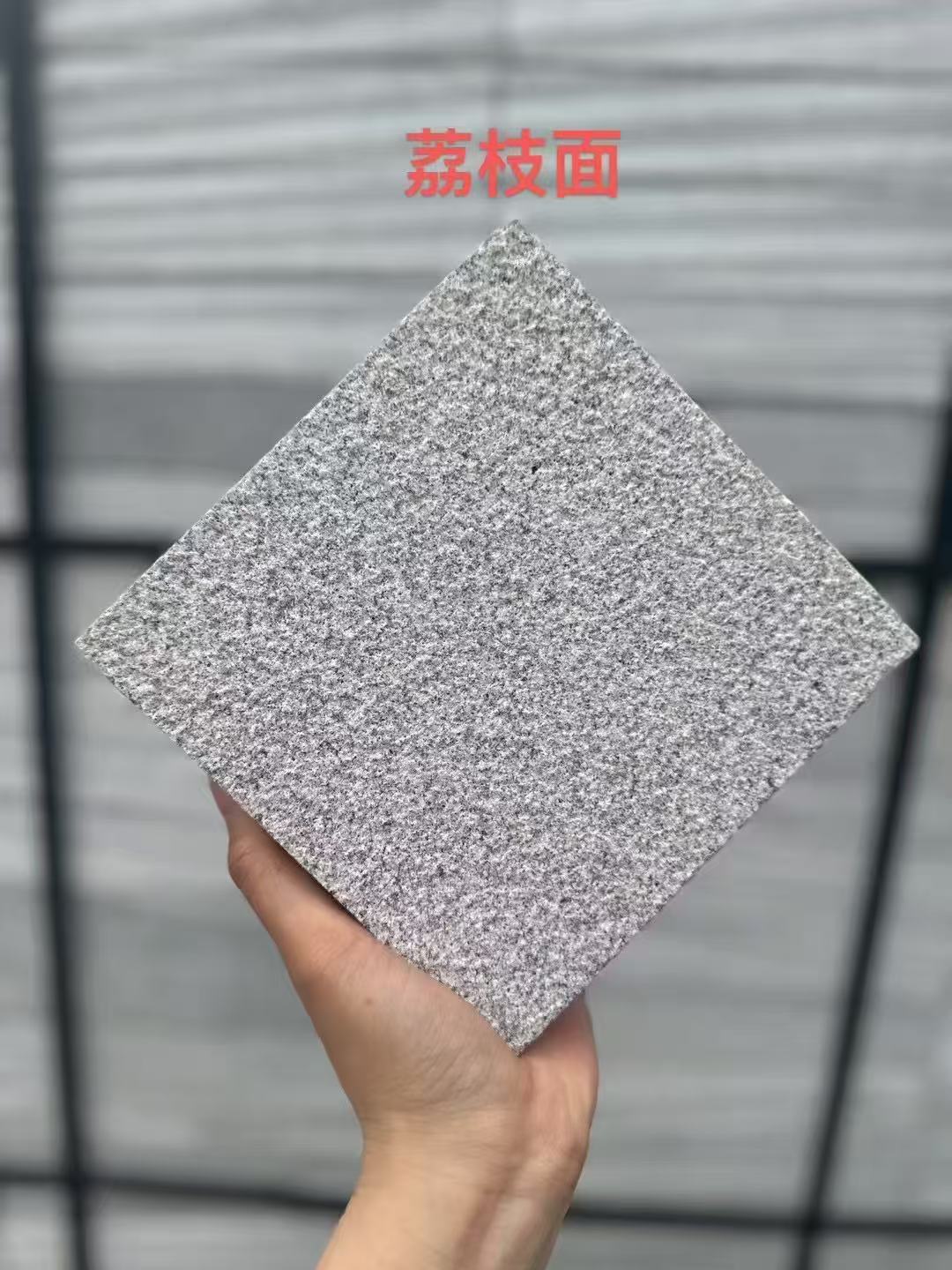 云浮芝麻灰荔枝面