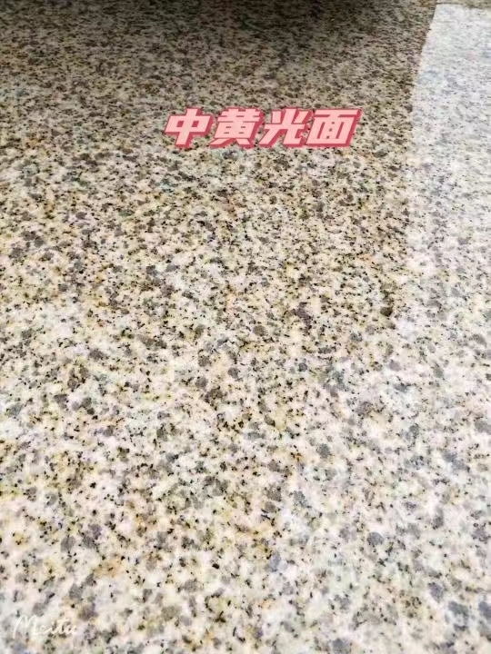 云浮黄金麻中黄光面