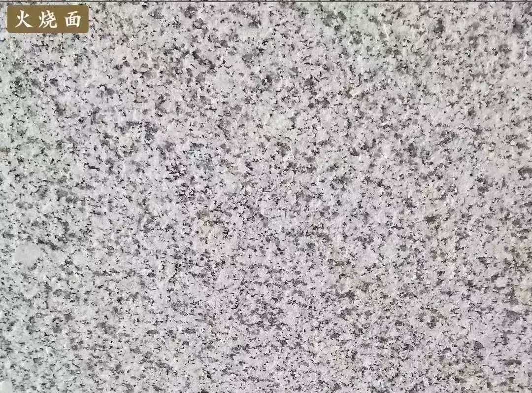 云浮白麻火烧面