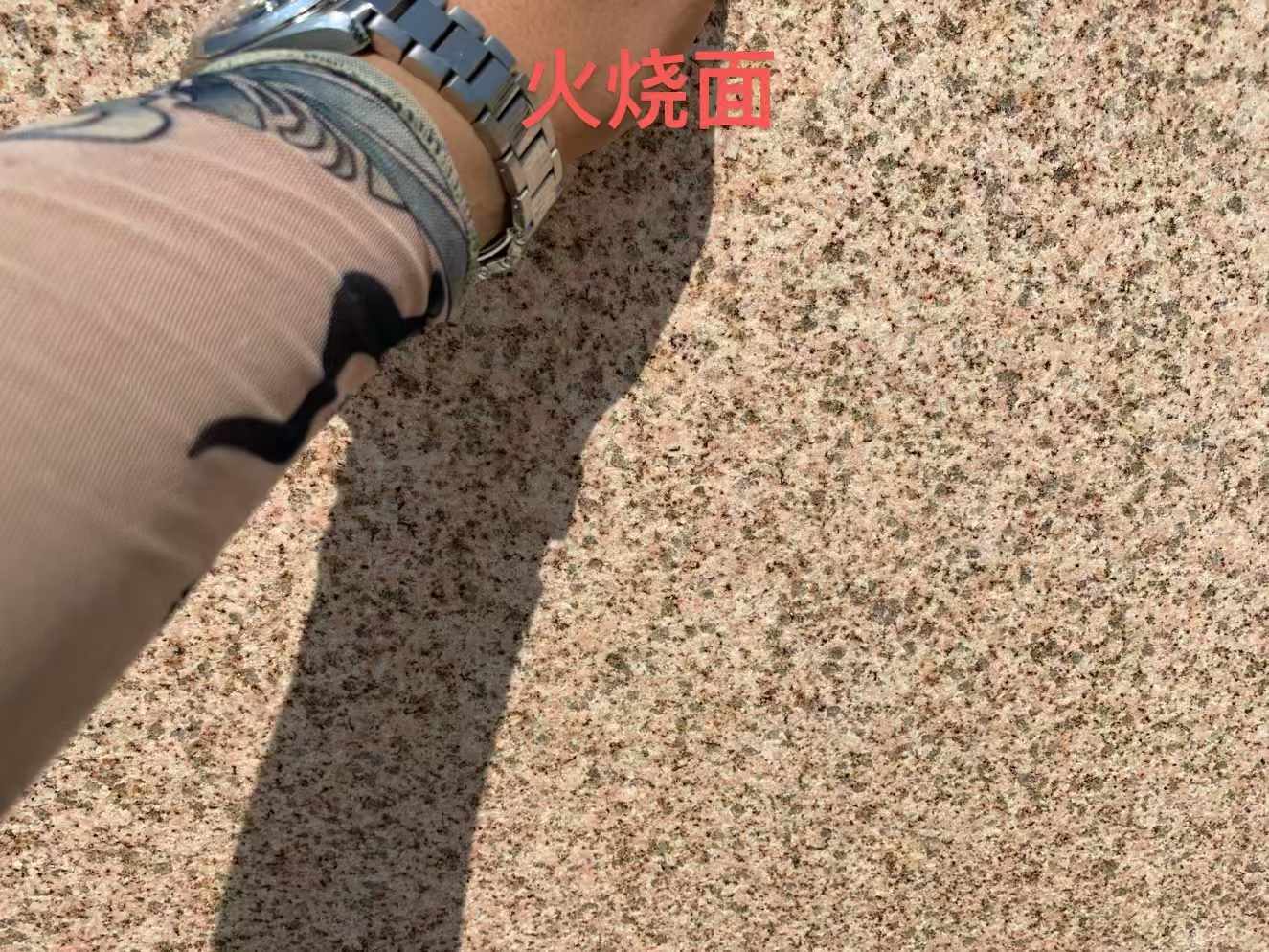 云浮黄金麻火烧面