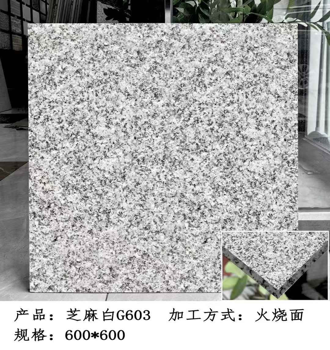 云浮芝麻白火烧面